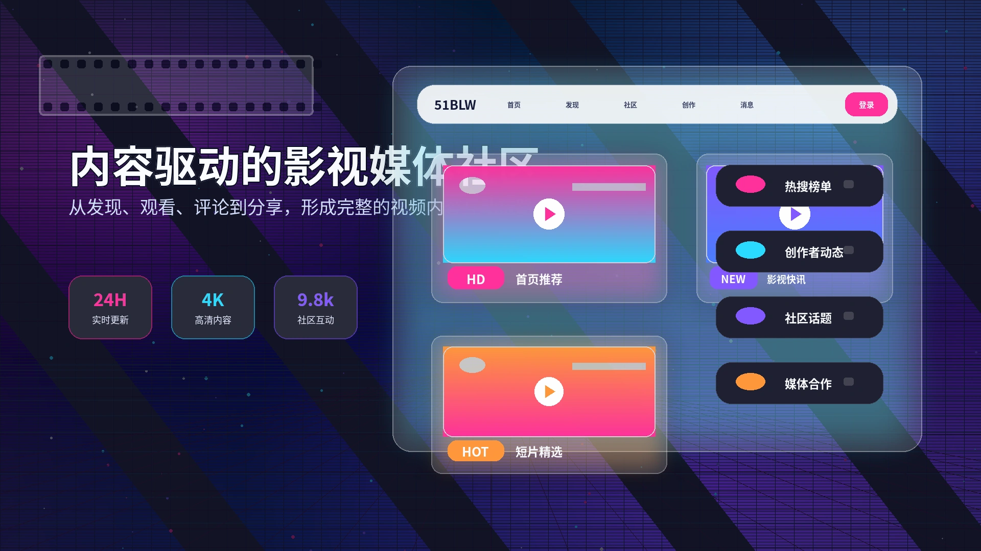 51吃瓜影视活动公告与参与规则